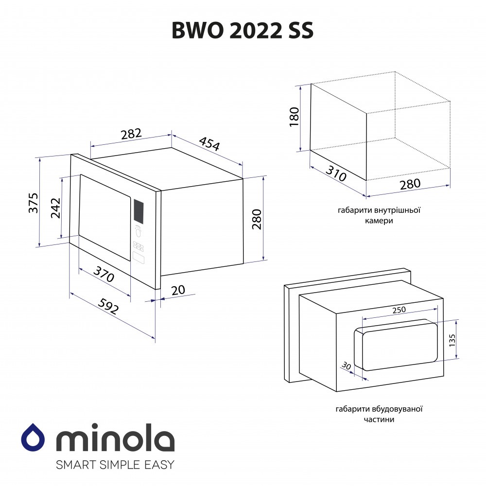 Вбудована мікрохвильова піч Minola BWO 2022 SS