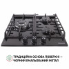 Варильна поверхня на металі Perfelli HGM 41627 BL - № 