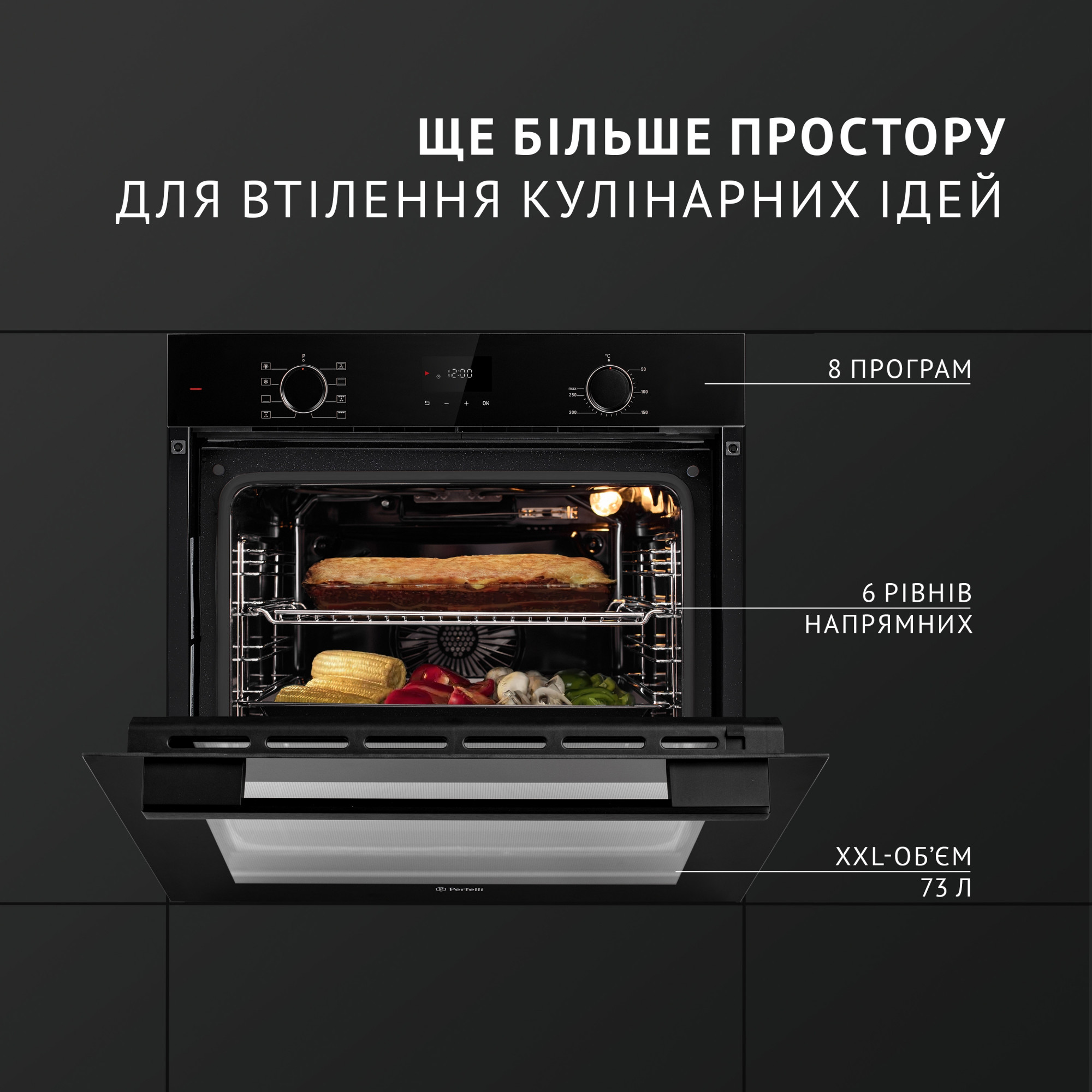 Духова шафа електрична PERFELLI DIAMOND 6D8L NERO - фото 2 Духова шафа електрична PERFELLI DIAMOND 6D8L NERO - фото 2