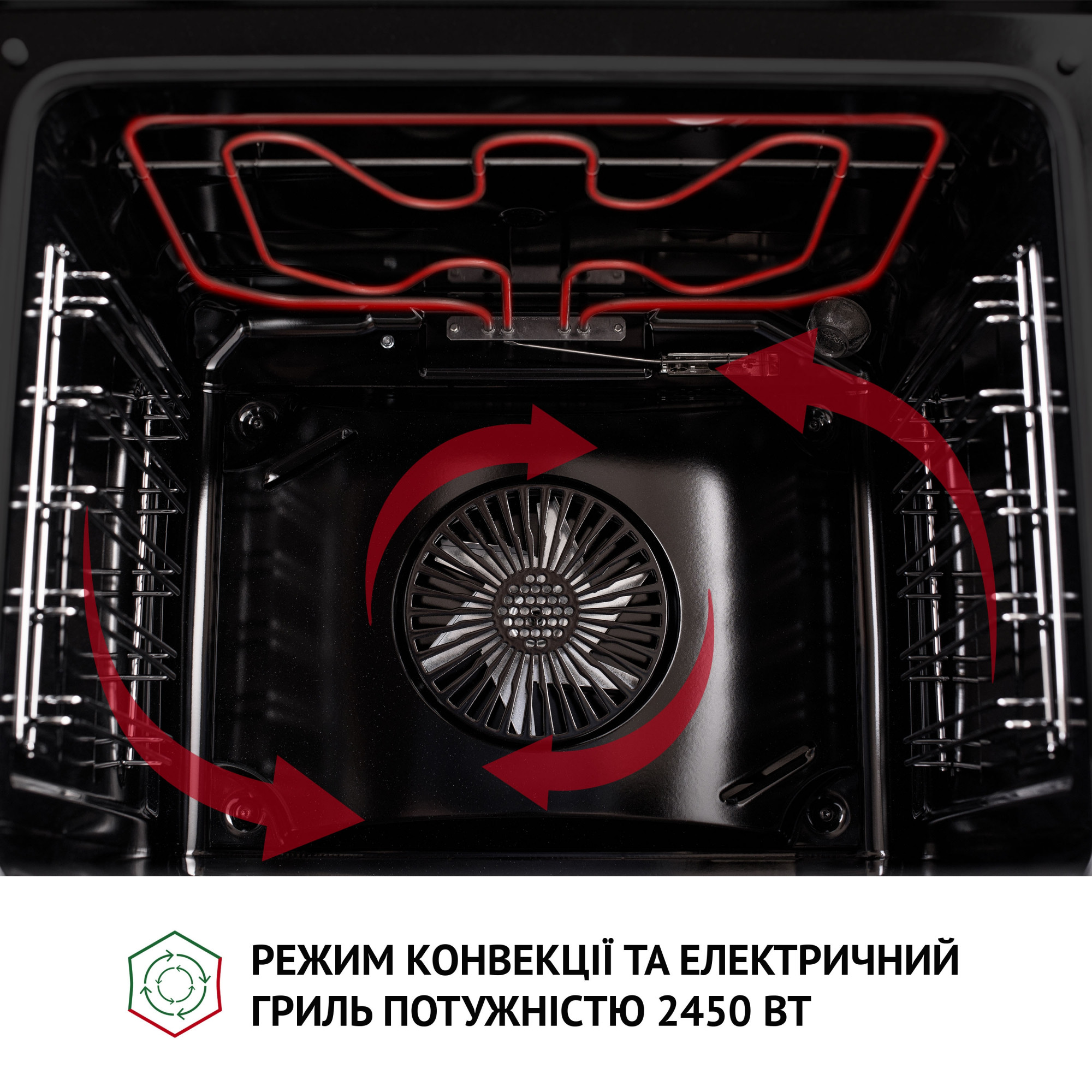 Духова шафа електрична PERFELLI DIAMOND 6D8L NERO - фото 12 Духова шафа електрична PERFELLI DIAMOND 6D8L NERO - фото 12