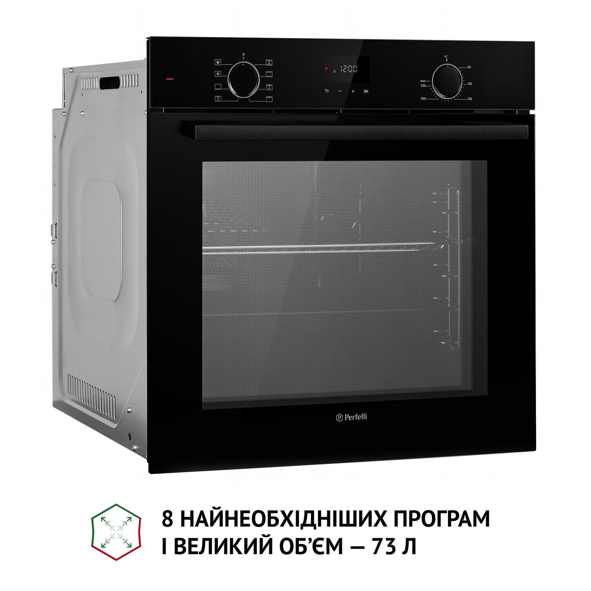 Духова шафа електрична PERFELLI DIAMOND 6D8L NERO - фото 6 Духова шафа електрична PERFELLI DIAMOND 6D8L NERO - фото 6