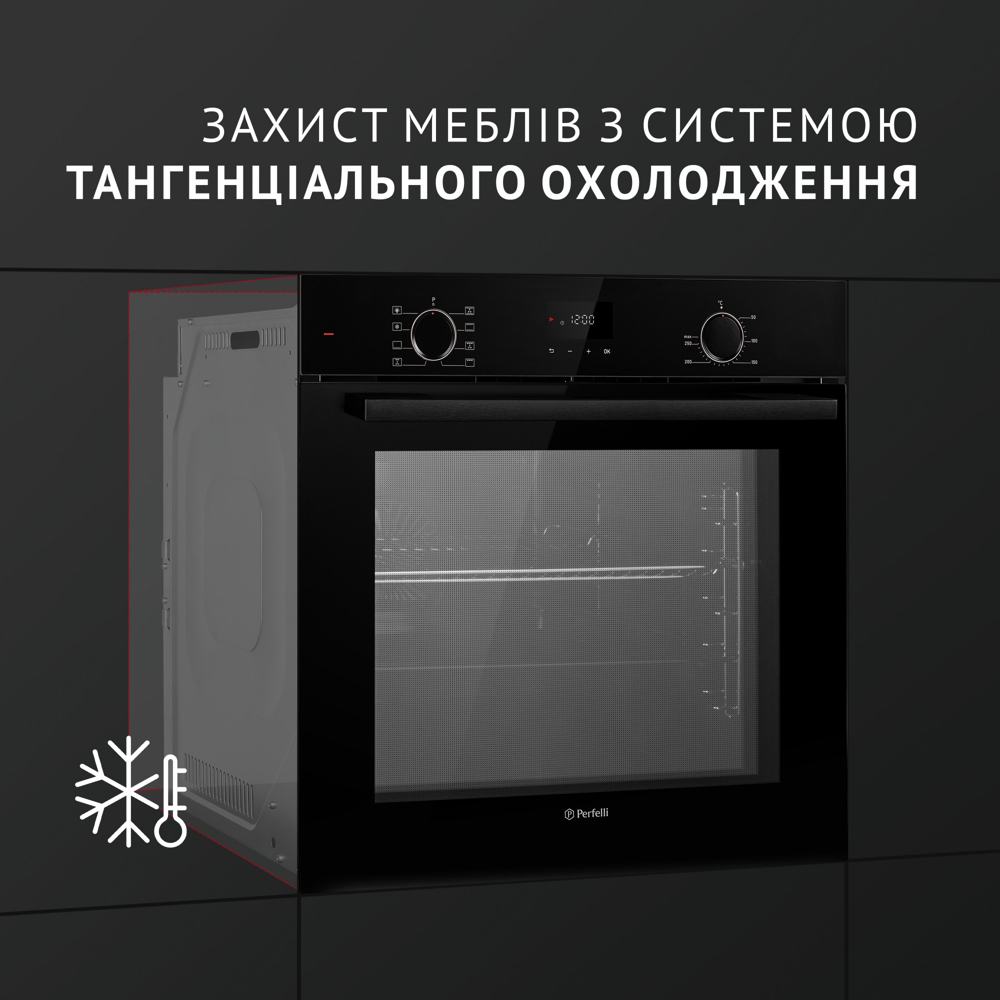 Духова шафа електрична PERFELLI DIAMOND 6D8L NERO - фото 7 Духова шафа електрична PERFELLI DIAMOND 6D8L NERO - фото 7