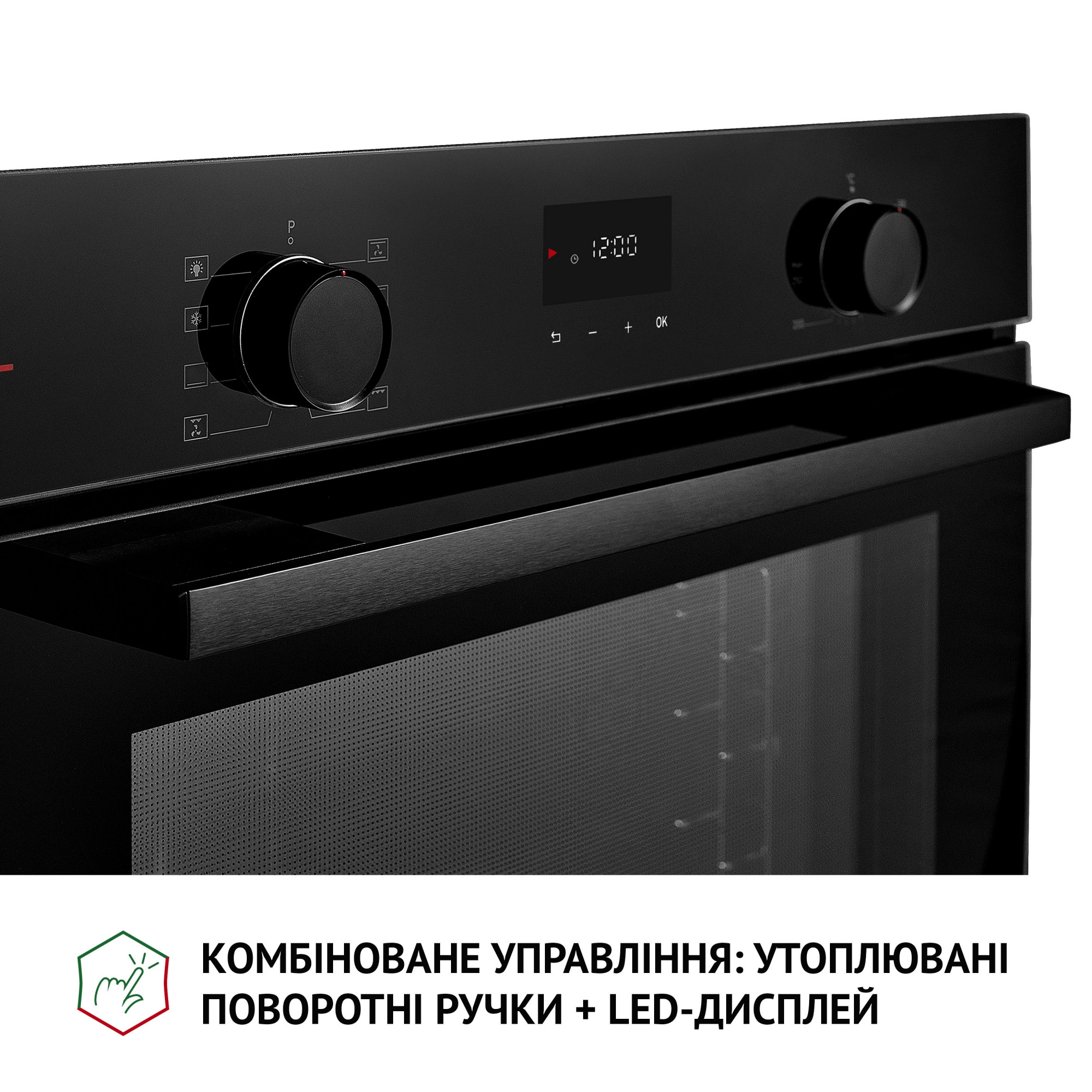 Духова шафа електрична PERFELLI DIAMOND 6D8L NERO - фото 8 Духова шафа електрична PERFELLI DIAMOND 6D8L NERO - фото 8
