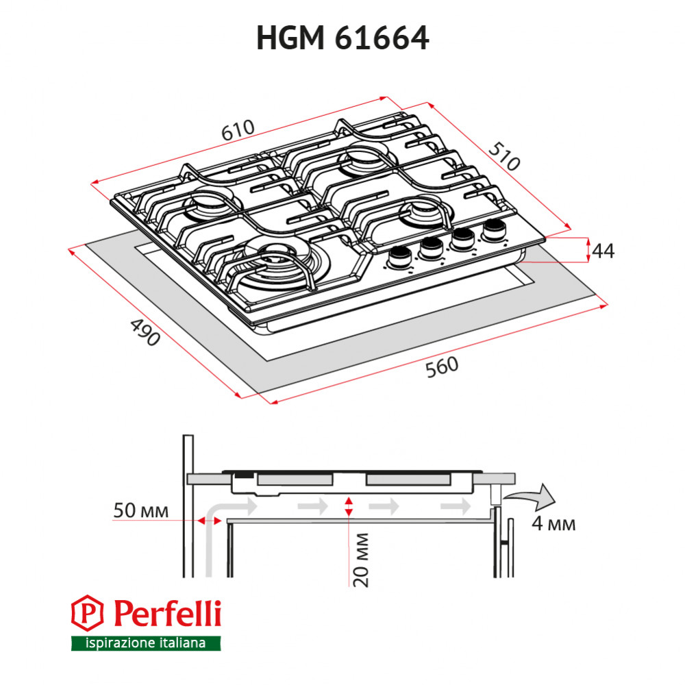 Поверхня газова на металі Perfelli HGM 61664 WH