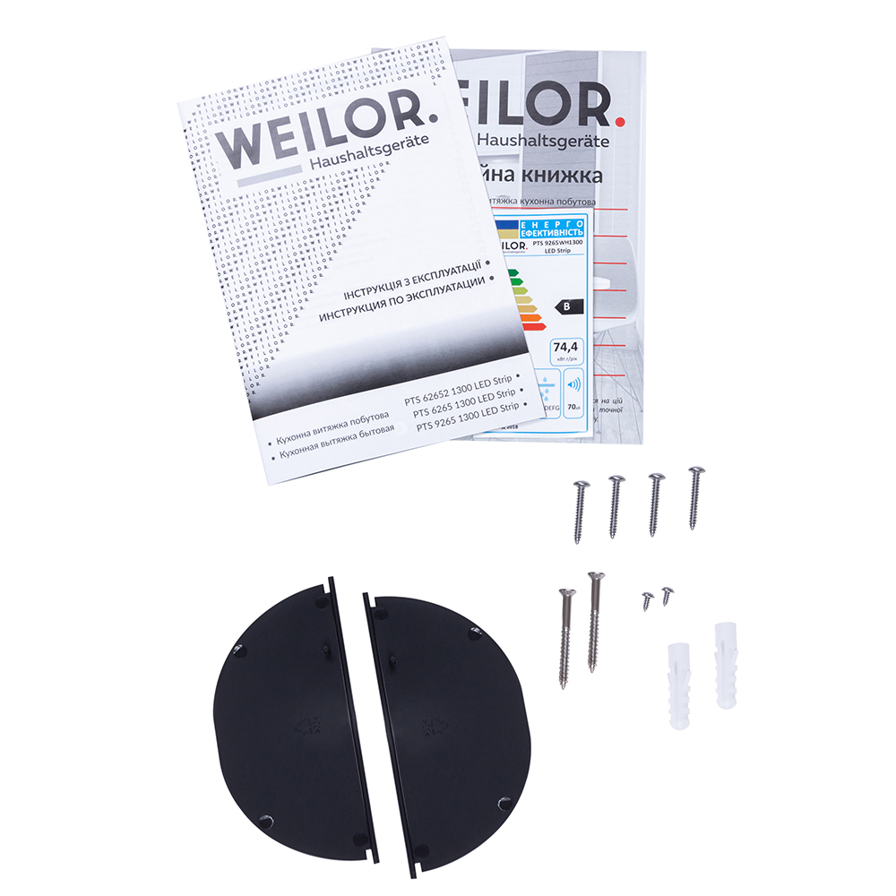 Витяжка телескопічна WEILOR PTS 9265 WH 1300 LED Strip