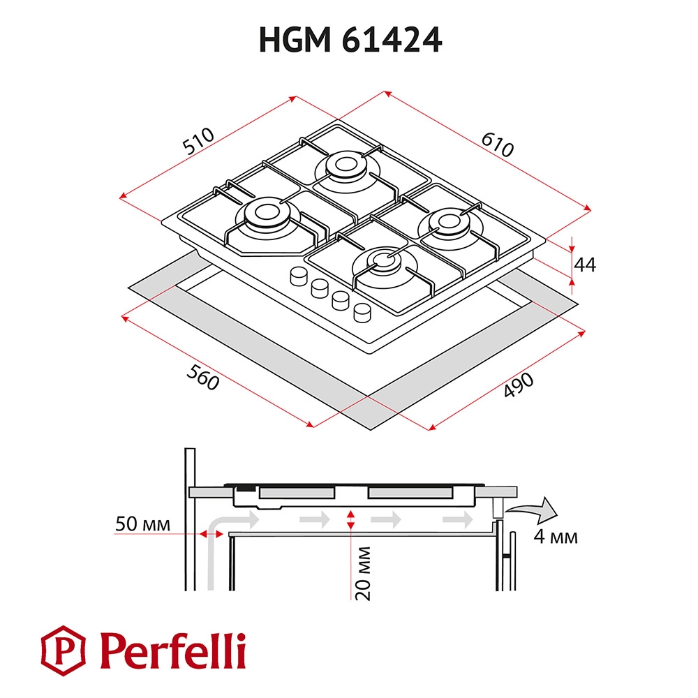 Поверхня газова на металі Perfelli HGM 61424 WH