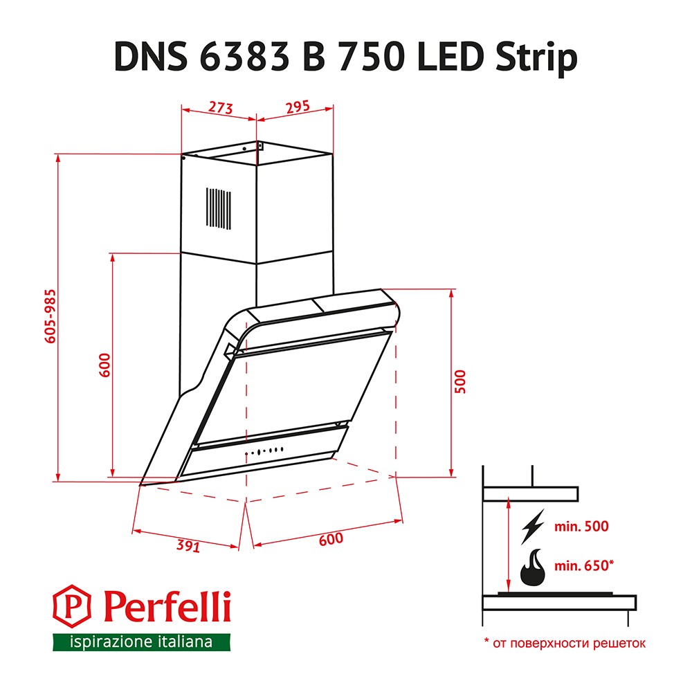 Витяжка декоративна похила Perfelli DNS 6383 B 750 BL LED Strip
