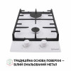 Поверхня газова Domino на металі Perfelli HGM 31427 WH - № 