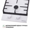 Поверхня газова Domino на металі Perfelli HGM 31427 WH - № 