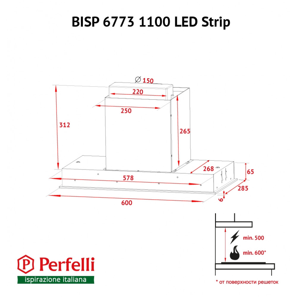 Витяжка повновбудована Perfelli BISP 6773 BL 1100 LED Strip