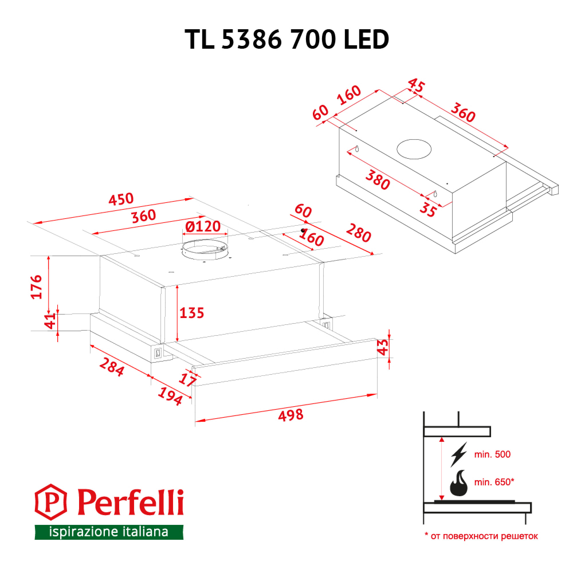 Витяжка телескопічна PERFELLI TL 5386 I 700 LED - фото 12