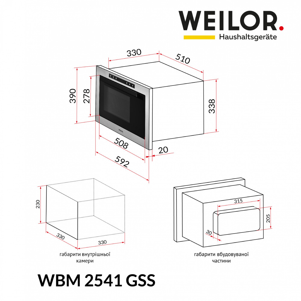Вбудована мікрохвильова піч WEILOR WBM 2541 GSS