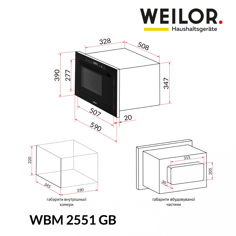 Вбудована мікрохвильова піч WEILOR WBM 2551 GB