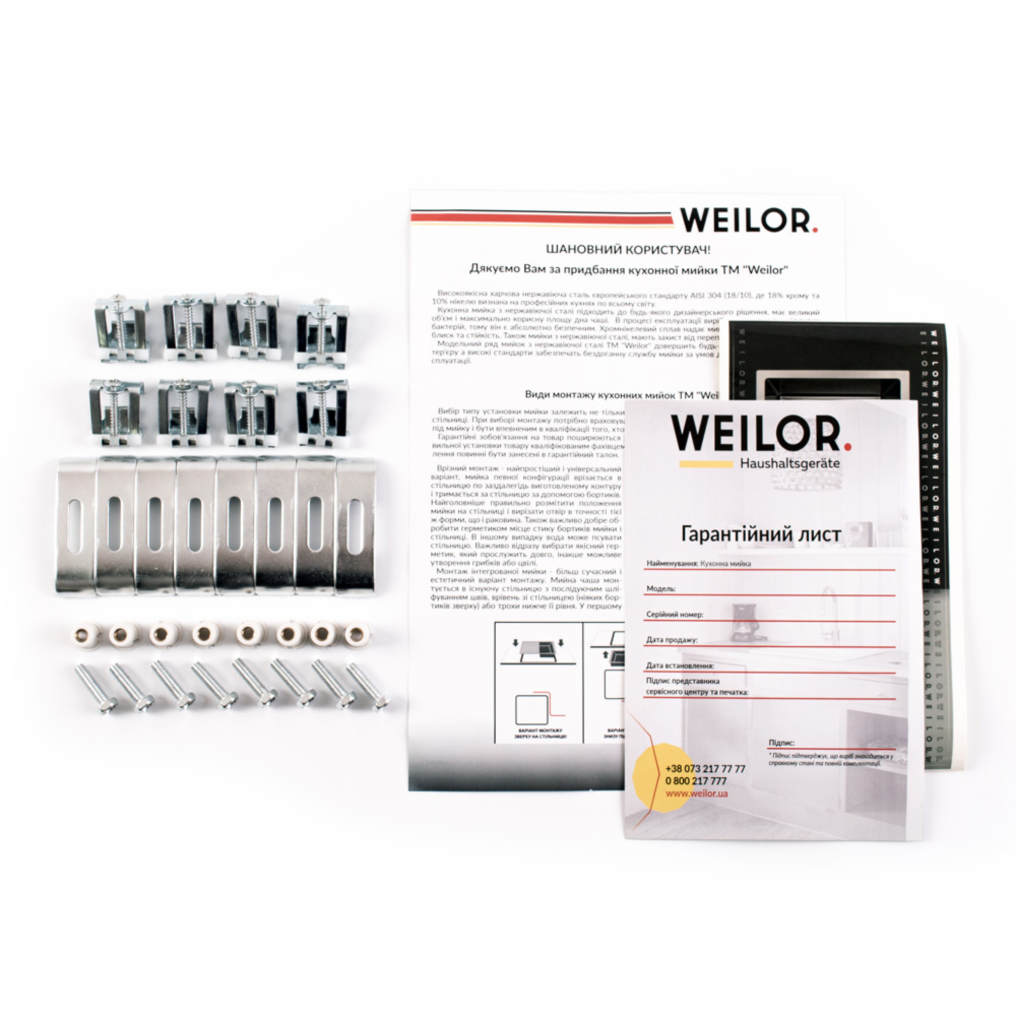 Мойка кухонная нержавеющая сталь WEILOR IMMER WRT 3950 (Цвет Нержавеющая сталь) - фото 7 Мойка кухонная нержавеющая сталь WEILOR IMMER WRT 3950 - фото 7