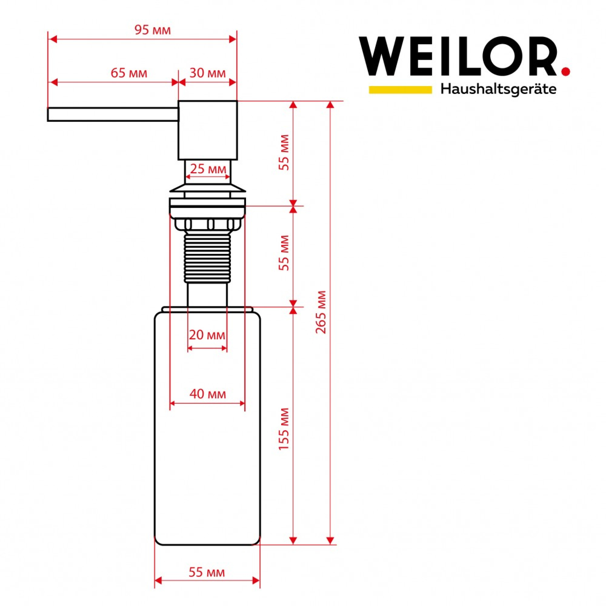 Дозатор мыла для кухонных моек WEILOR Chic WDS-DG300 - фото 4 Дозатор мыла для кухонных моек WEILOR Chic WDS-DG300 - фото 4