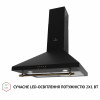 Вытяжка купольная PERFELLI K 6432 BL 850 LED RETRO (Италия)- № 3