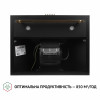 Вытяжка купольная PERFELLI K 6432 BL 850 LED RETRO (Италия)- № 6