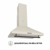 Вытяжка купольная PERFELLI K 6432 IV 850 LED RETRO (Италия)- № 2