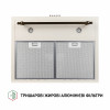 Вытяжка купольная PERFELLI K 6432 IV 850 LED RETRO (Италия)- № 5