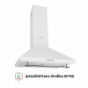Вытяжка купольная PERFELLI K 6432 WH 850 LED RETRO (Италия)- № 2
