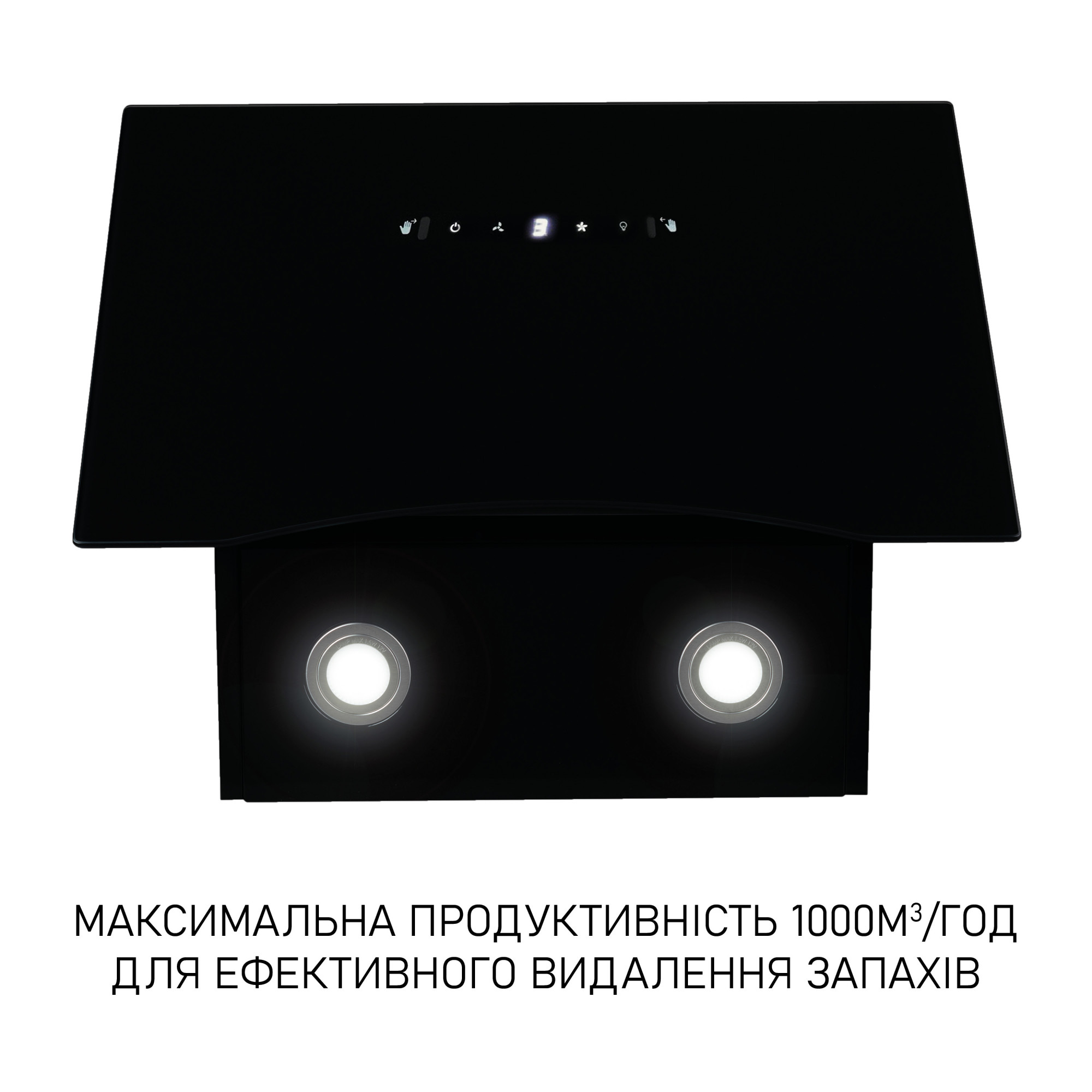 Вытяжка декоративная наклонная Minola HVS 6612 BL 1000 LED (Цвет Черный) - фото 6 Вытяжка декоративная наклонная Minola HVS 6612 BL 1000 LED - фото 6