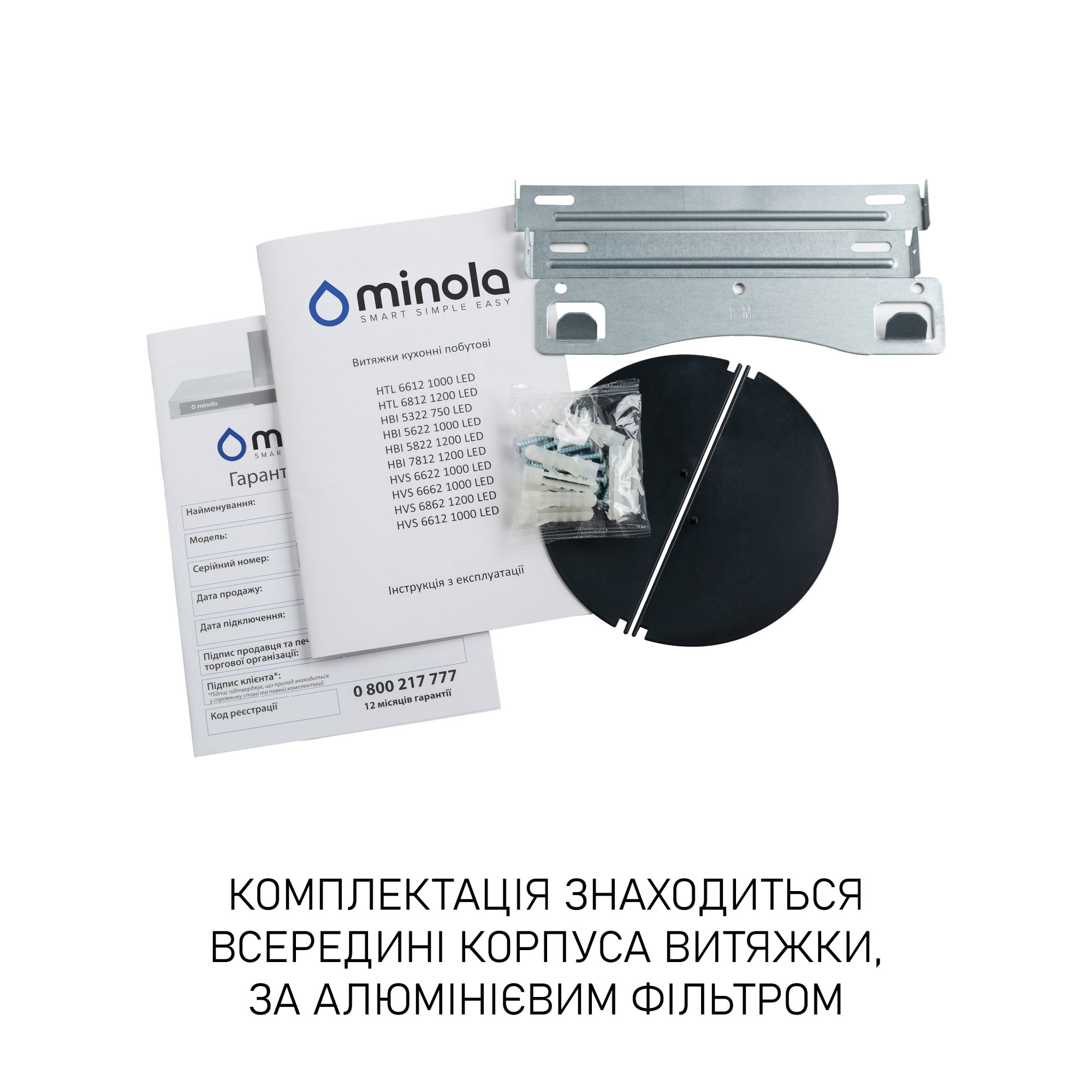 Вытяжка декоративная наклонная Minola HVS 6612 BL 1000 LED (Цвет Черный) - фото 9 Вытяжка декоративная наклонная Minola HVS 6612 BL 1000 LED - фото 9