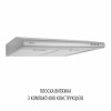 Вытяжка плоская Perfelli PL 6124 I LED (Цвет Нержавеющая сталь) - № 2 Вытяжка плоская Perfelli PL 6124 I LED (Италия)- № 2