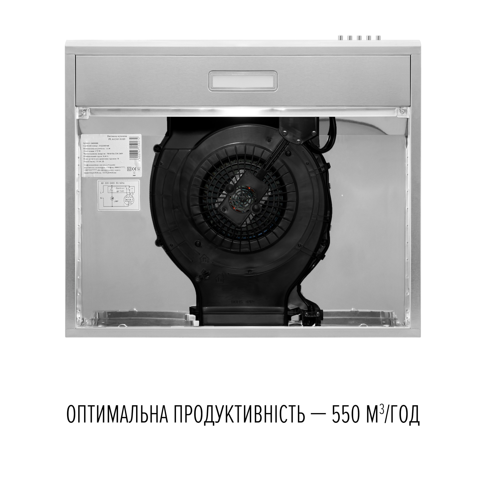 Вытяжка плоская Perfelli PL 6124 I LED (Цвет Нержавеющая сталь) - фото 7 Вытяжка плоская Perfelli PL 6124 I LED - фото 7
