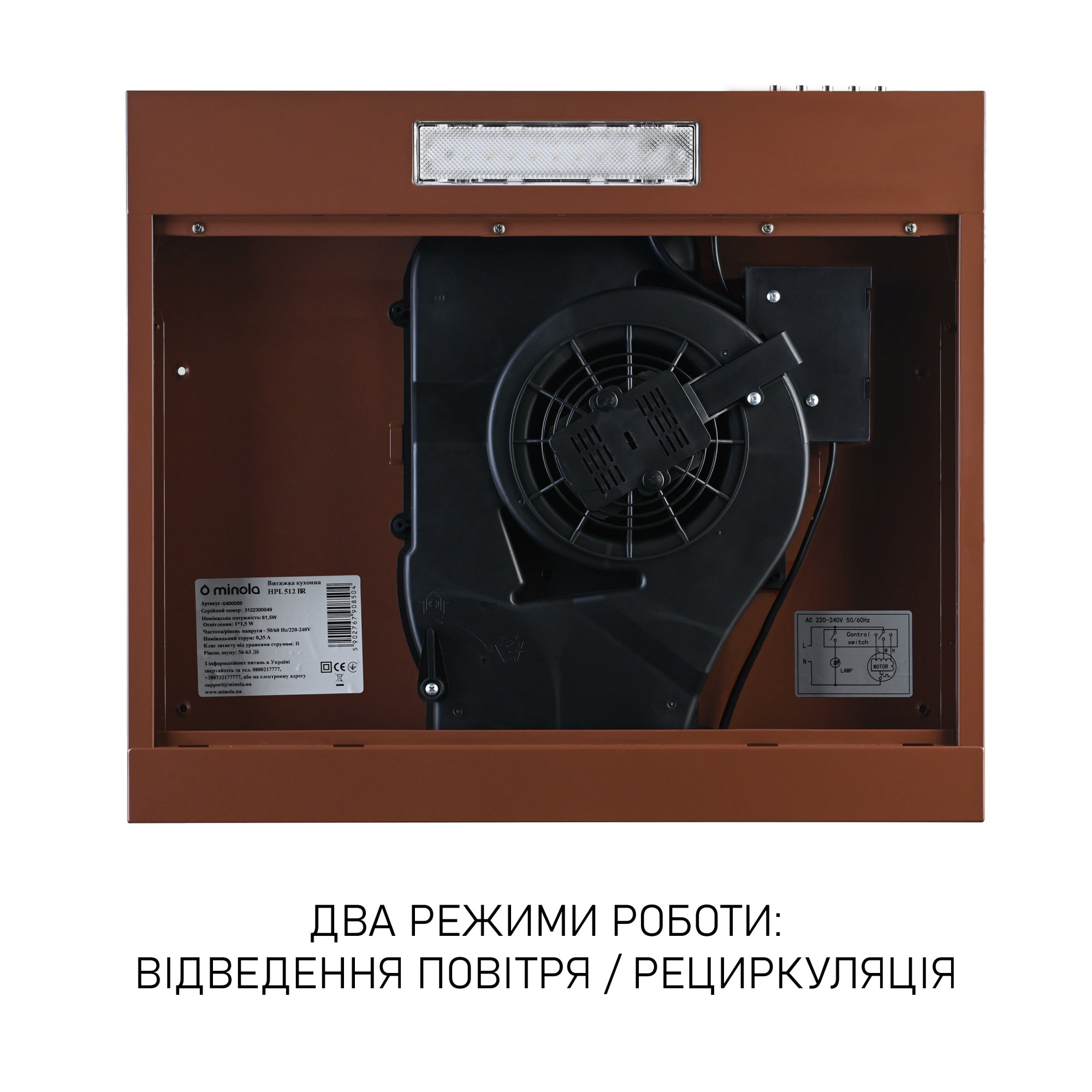 Вытяжка плоская Minola HPL 512 BR - фото 6