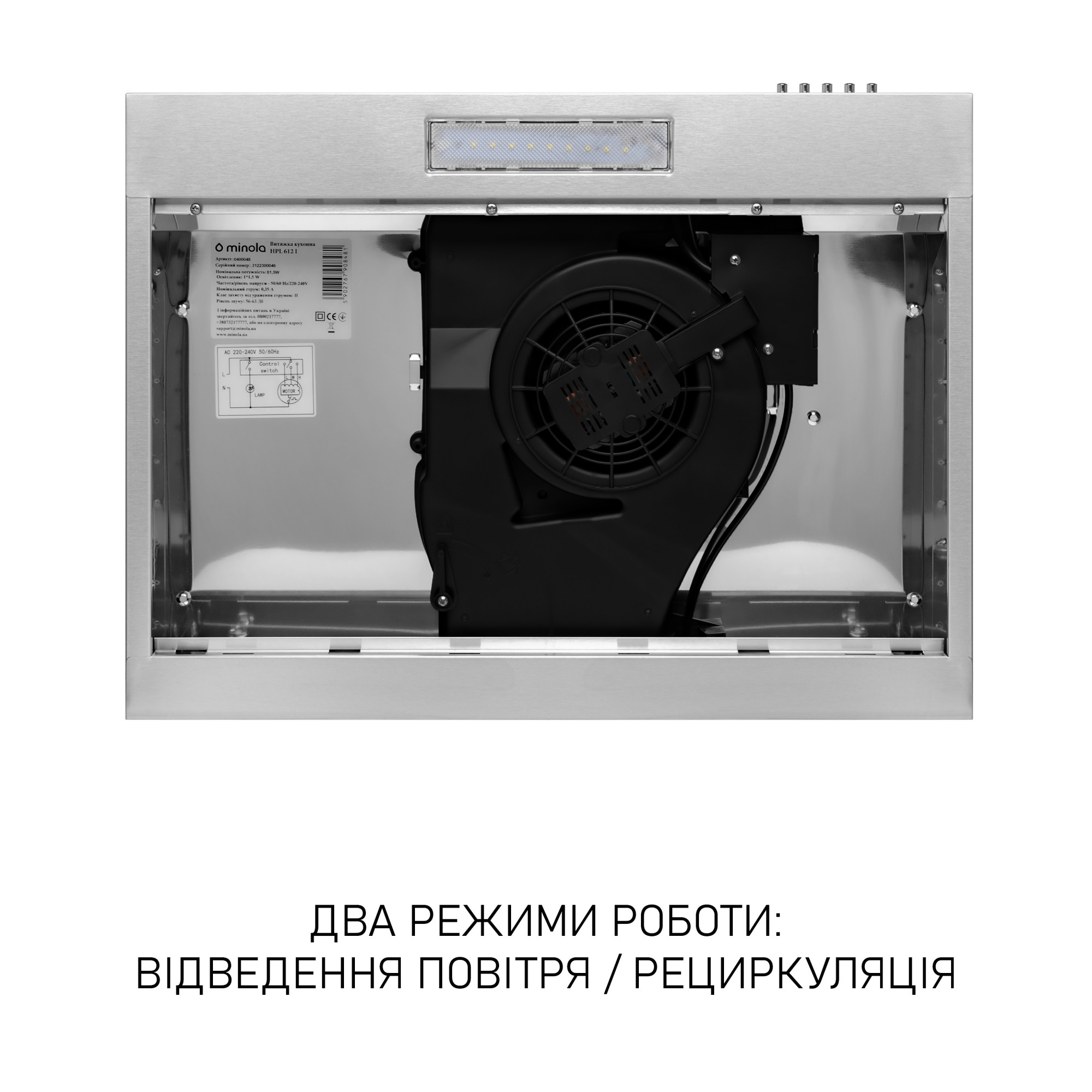 Вытяжка плоская Minola HPL 512 I - фото 6