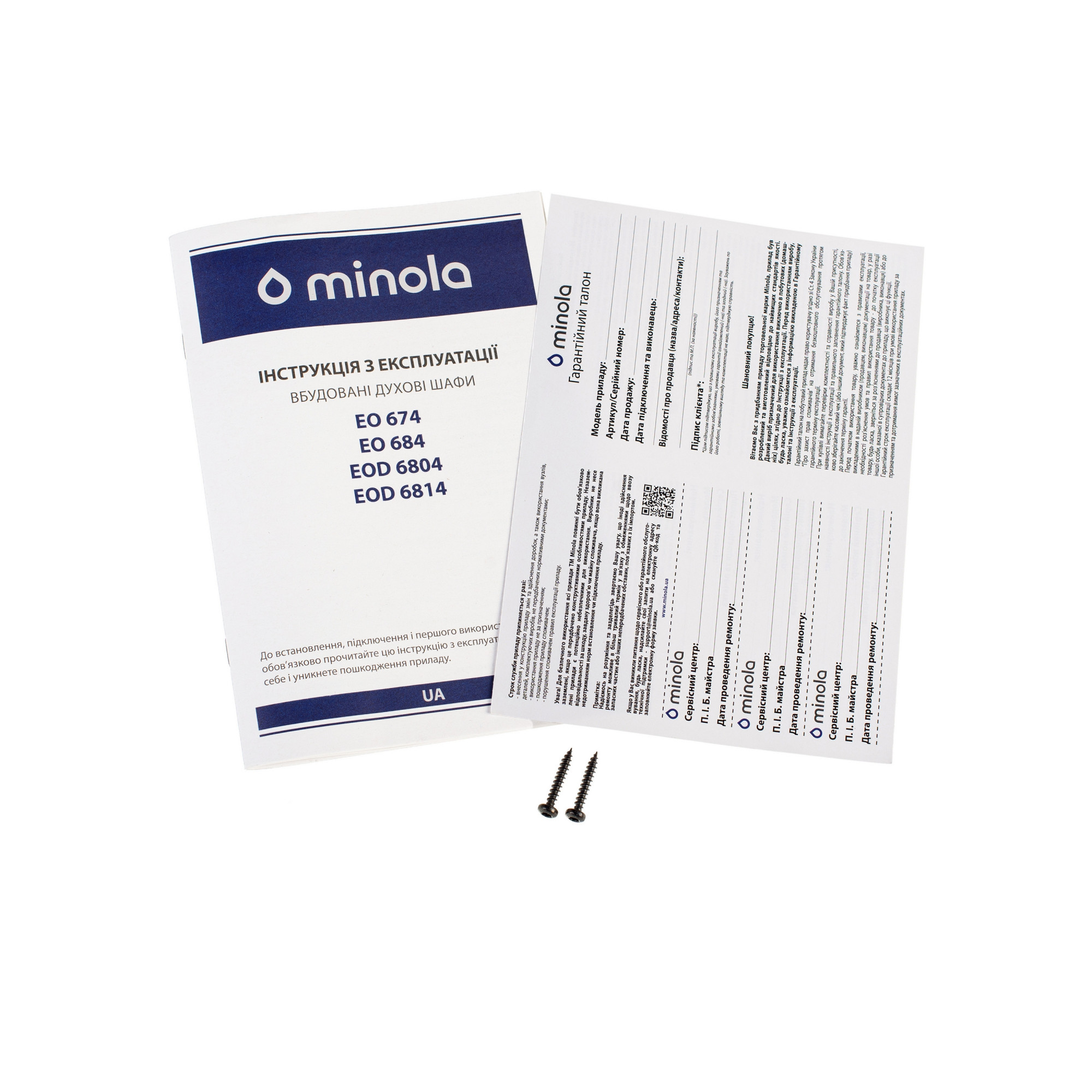 Духовой шкаф электрический MINOLA EO 684 WH - фото 13