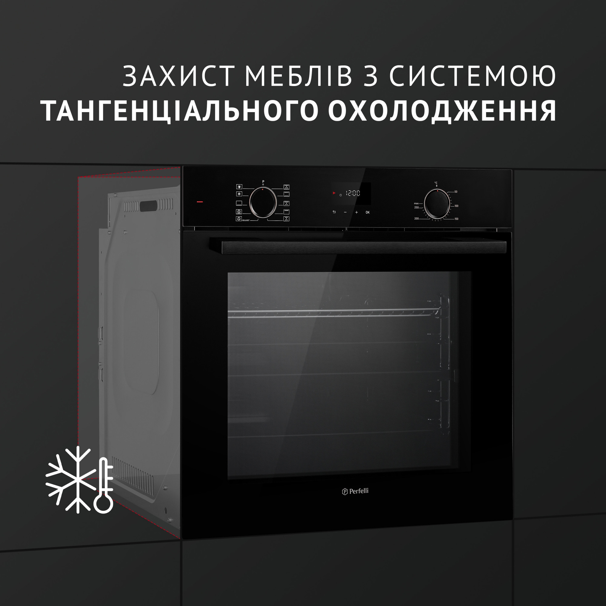 Духовой шкаф электрический Perfelli DIAMOND 6D10N NERO - фото 11