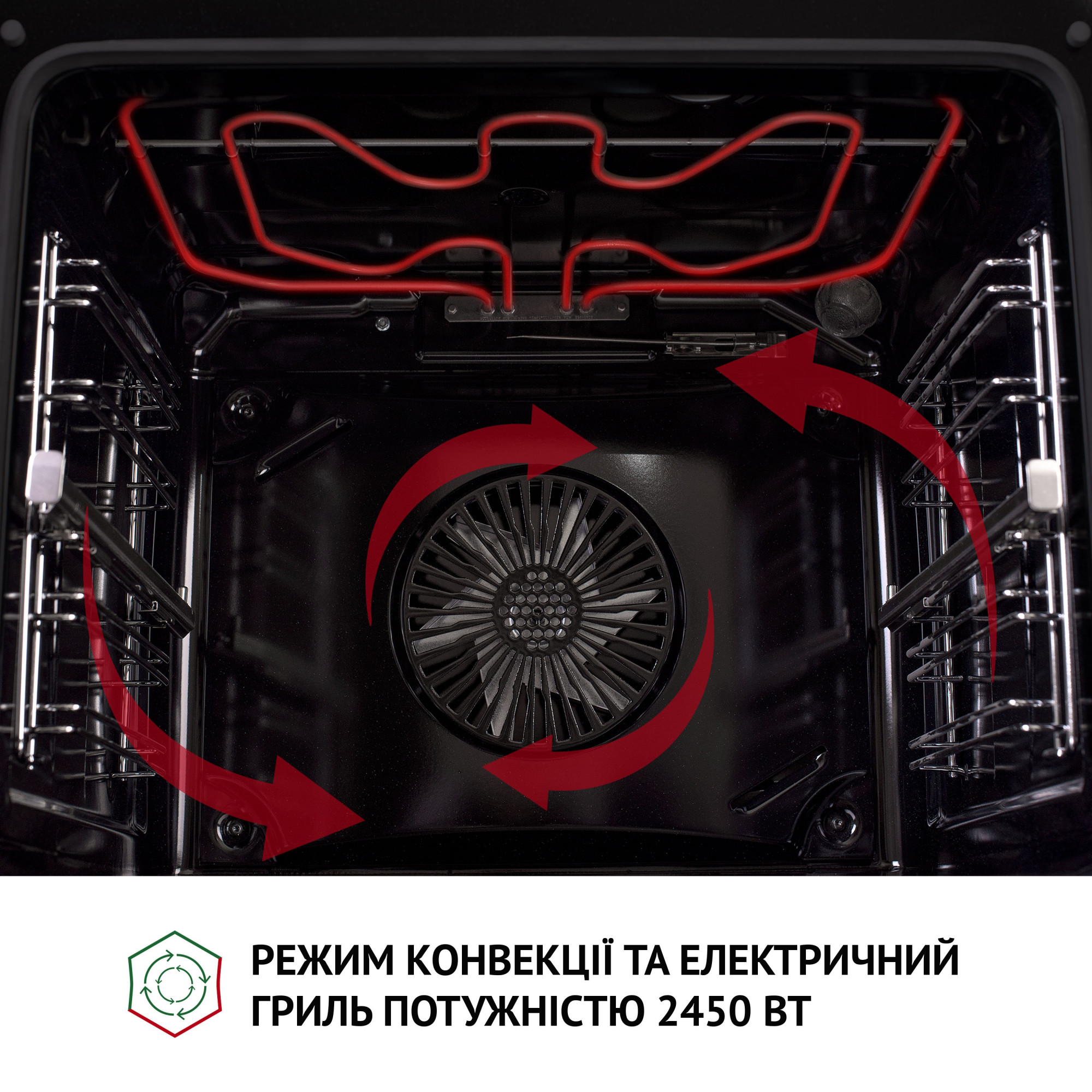 Духовой шкаф электрический Perfelli DIAMOND 6D10N NERO - фото 14