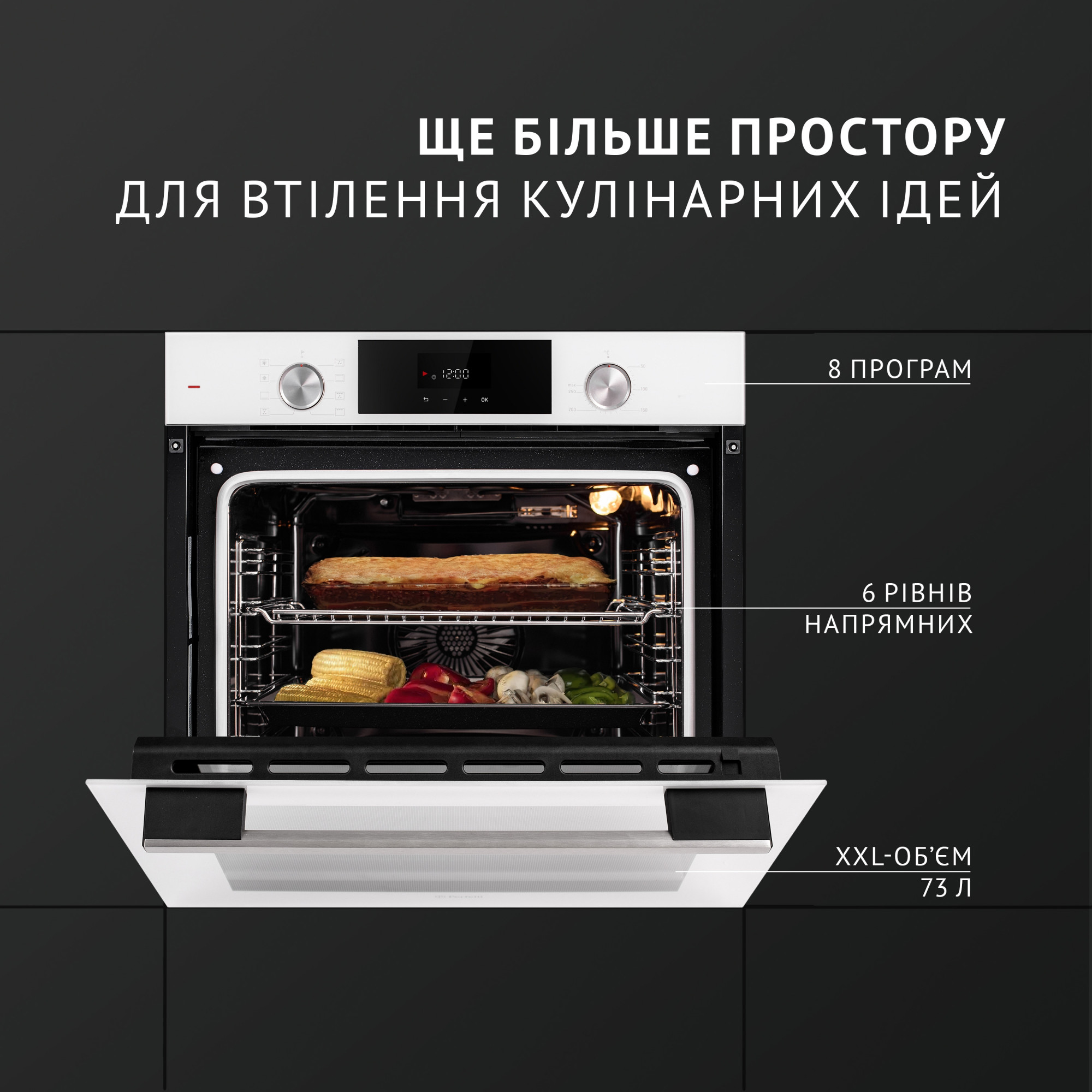 Духова шафа електрична PERFELLI DIAMOND 6D8L BIANCO - фото 2