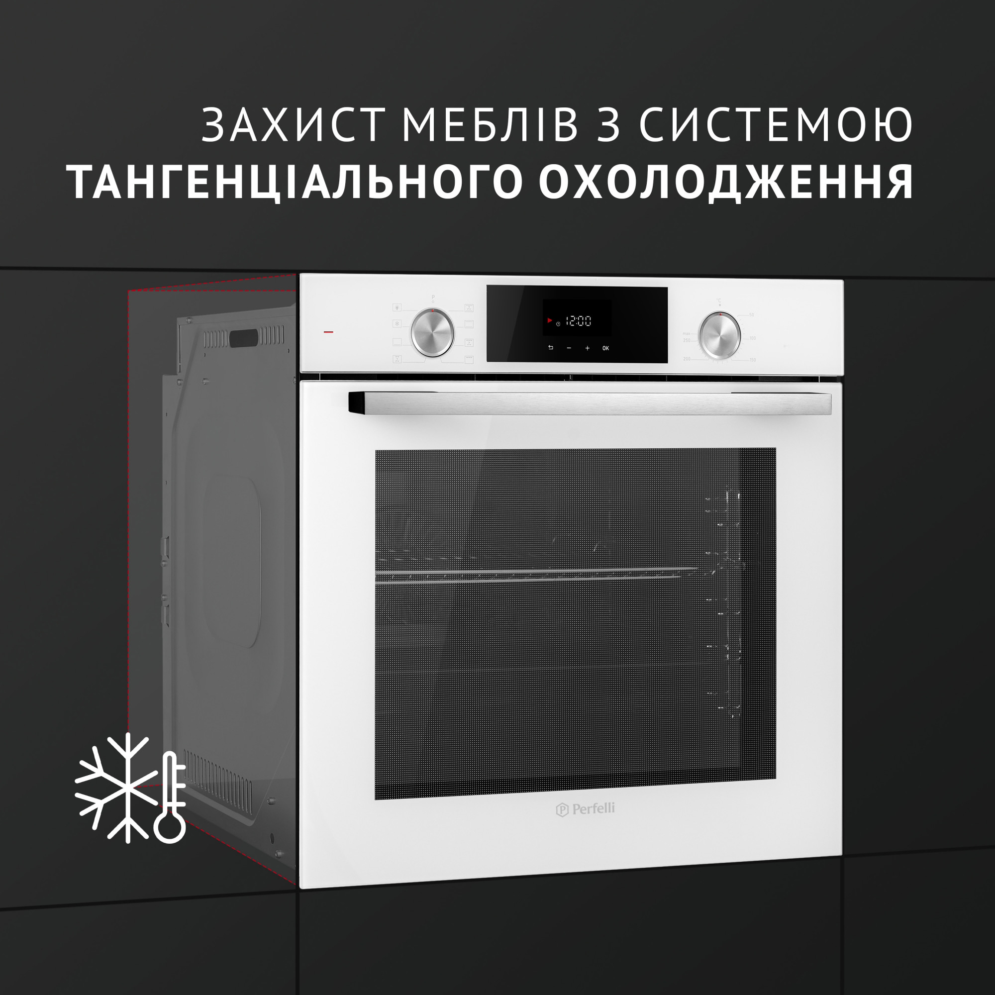 Духова шафа електрична PERFELLI DIAMOND 6D8L BIANCO - фото 7