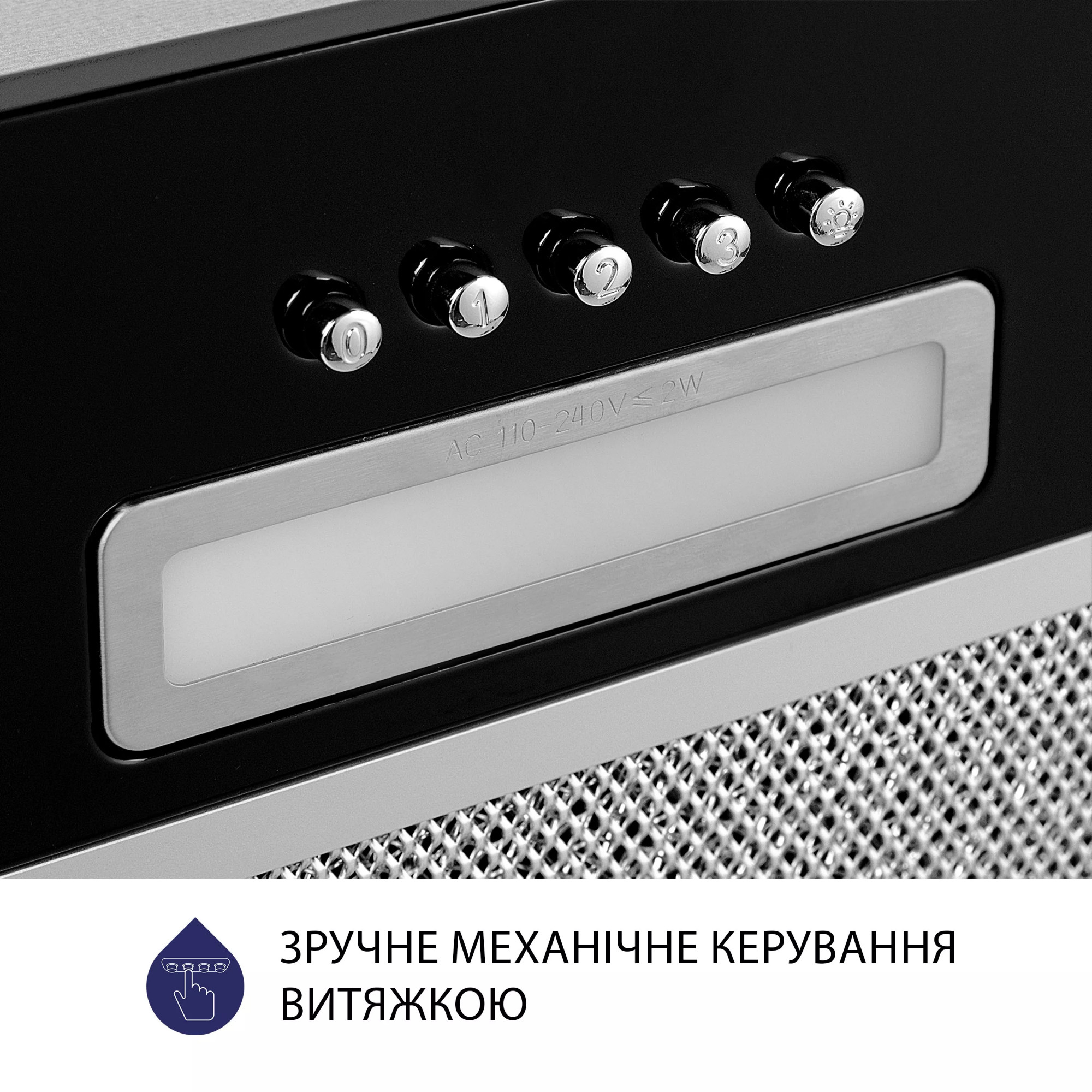 Вытяжка полновстраиваемая MINOLA HBI 5025 BL LED (Цвет Черный) - фото 6 Вытяжка полновстраиваемая MINOLA HBI 5025 BL LED - фото 6