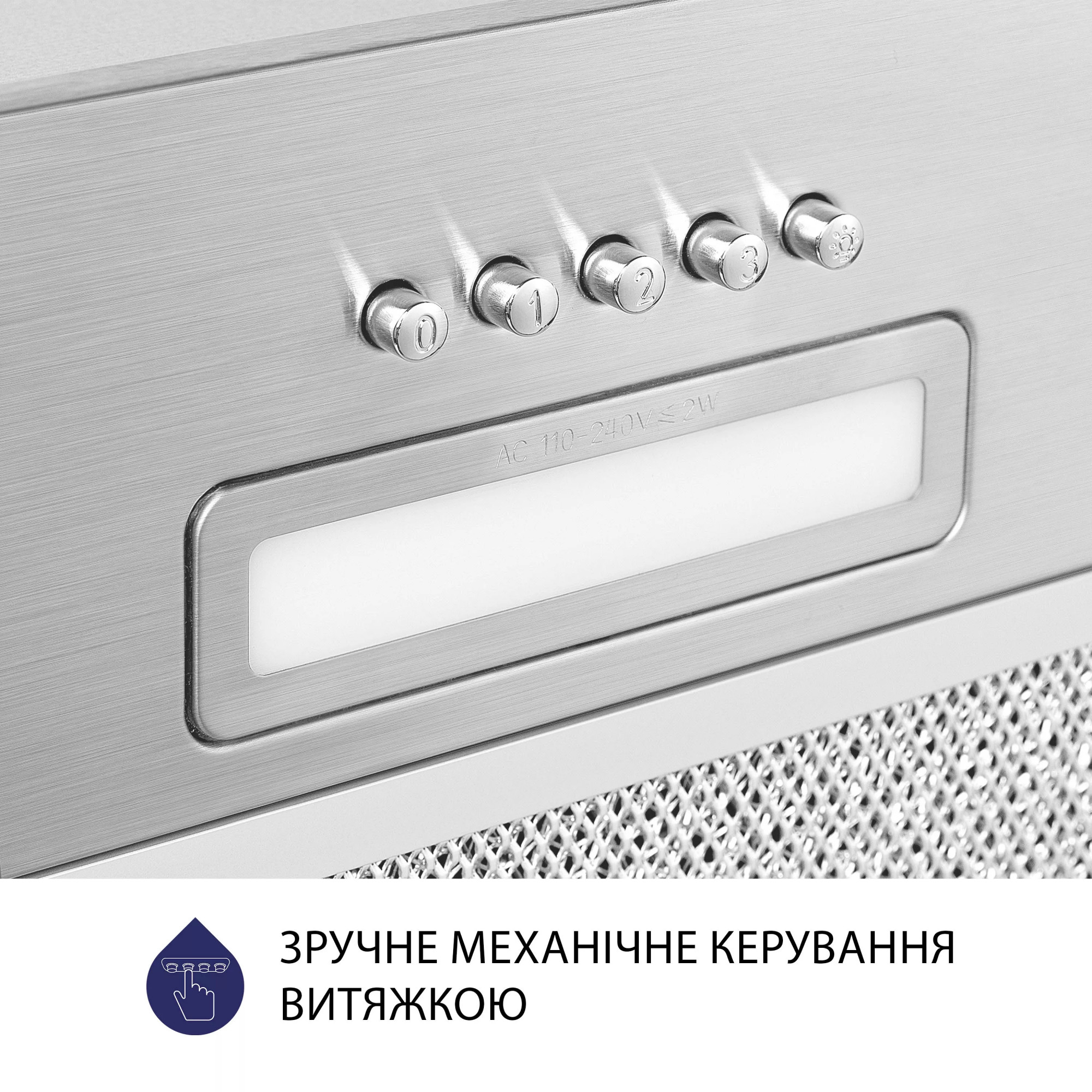 Вытяжка полновстраиваемая MINOLA HBI 5025 I LED - фото 7