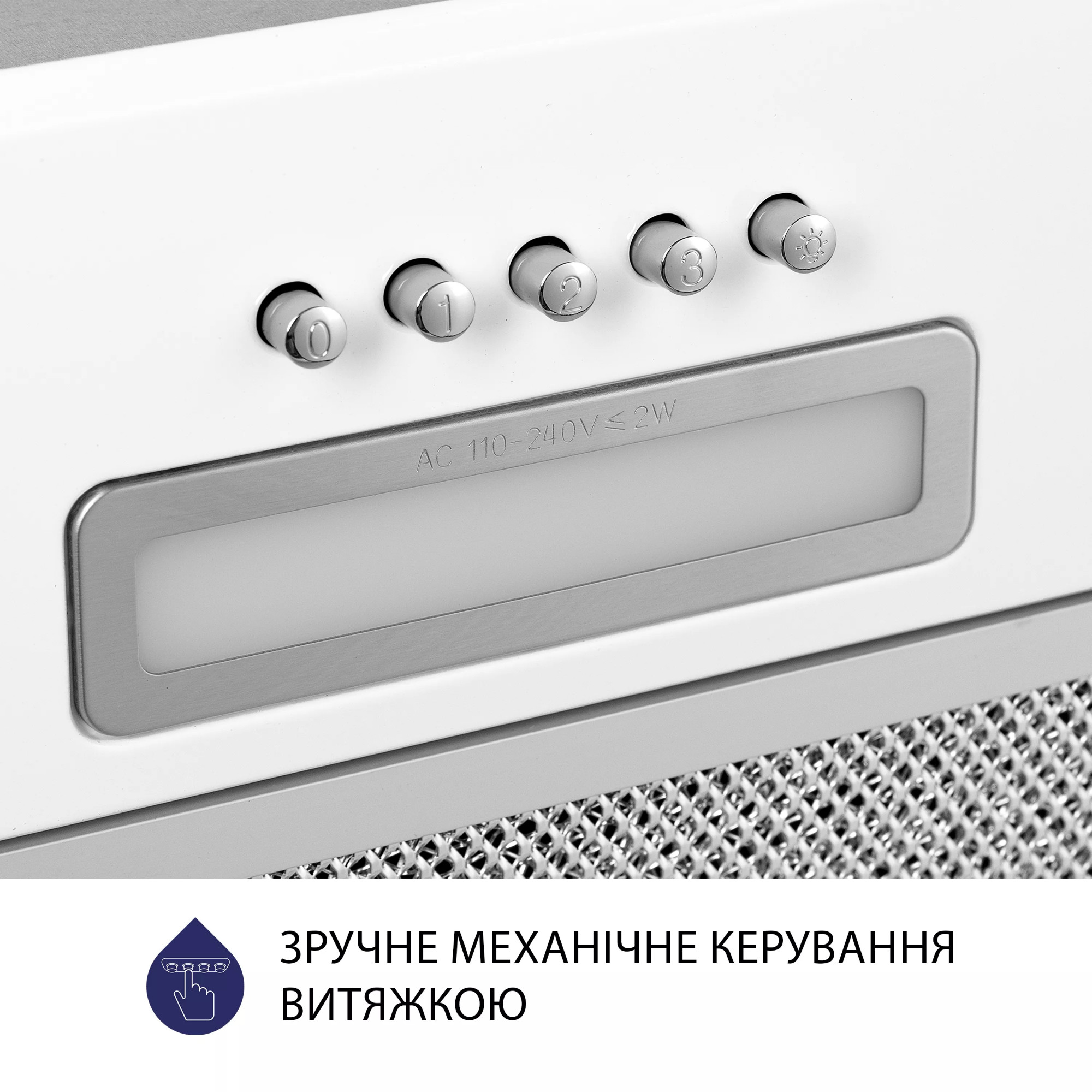 Вытяжка полновстраиваемая MINOLA HBI 5025 WH LED - фото 6