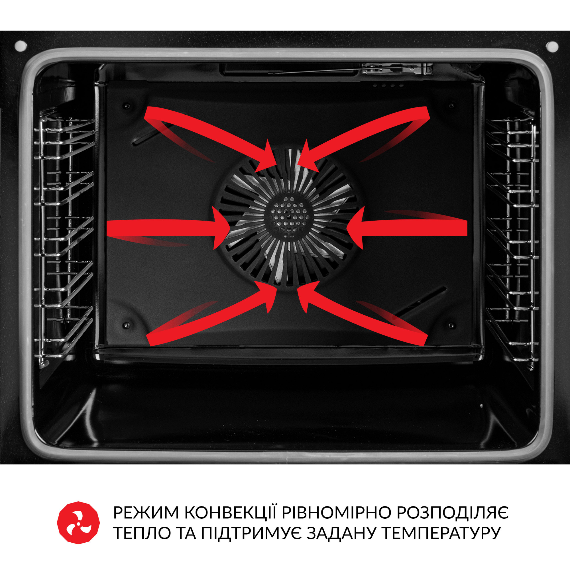 Духовой шкаф электрический WEILOR FDO6F8BI - фото 12