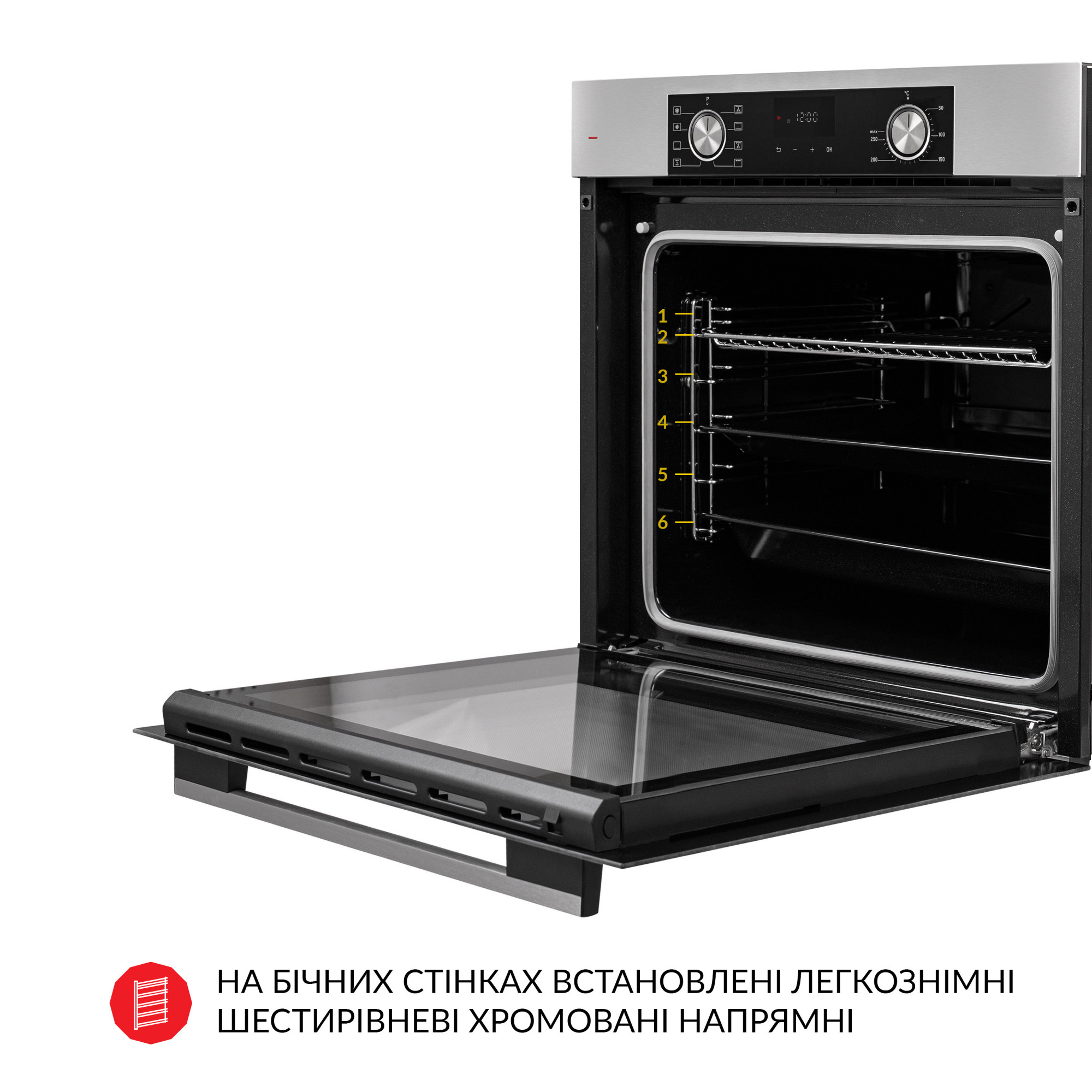 Духовой шкаф электрический WEILOR FDO6F8BI - фото 13