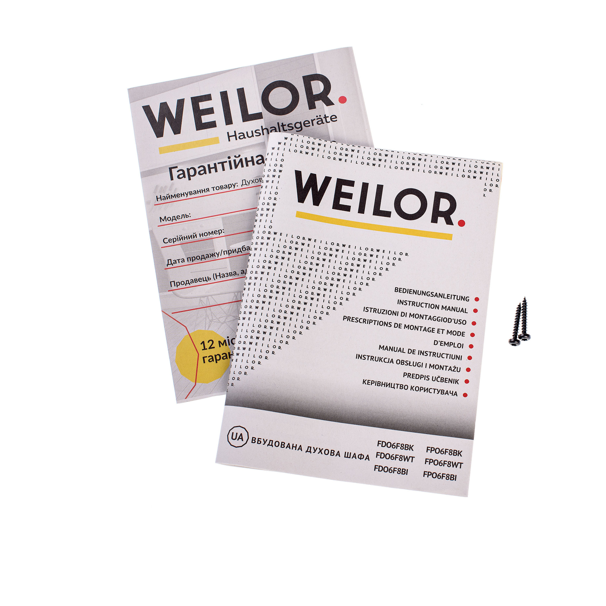 Духовой шкаф электрический WEILOR FDO6F8BI - фото 18