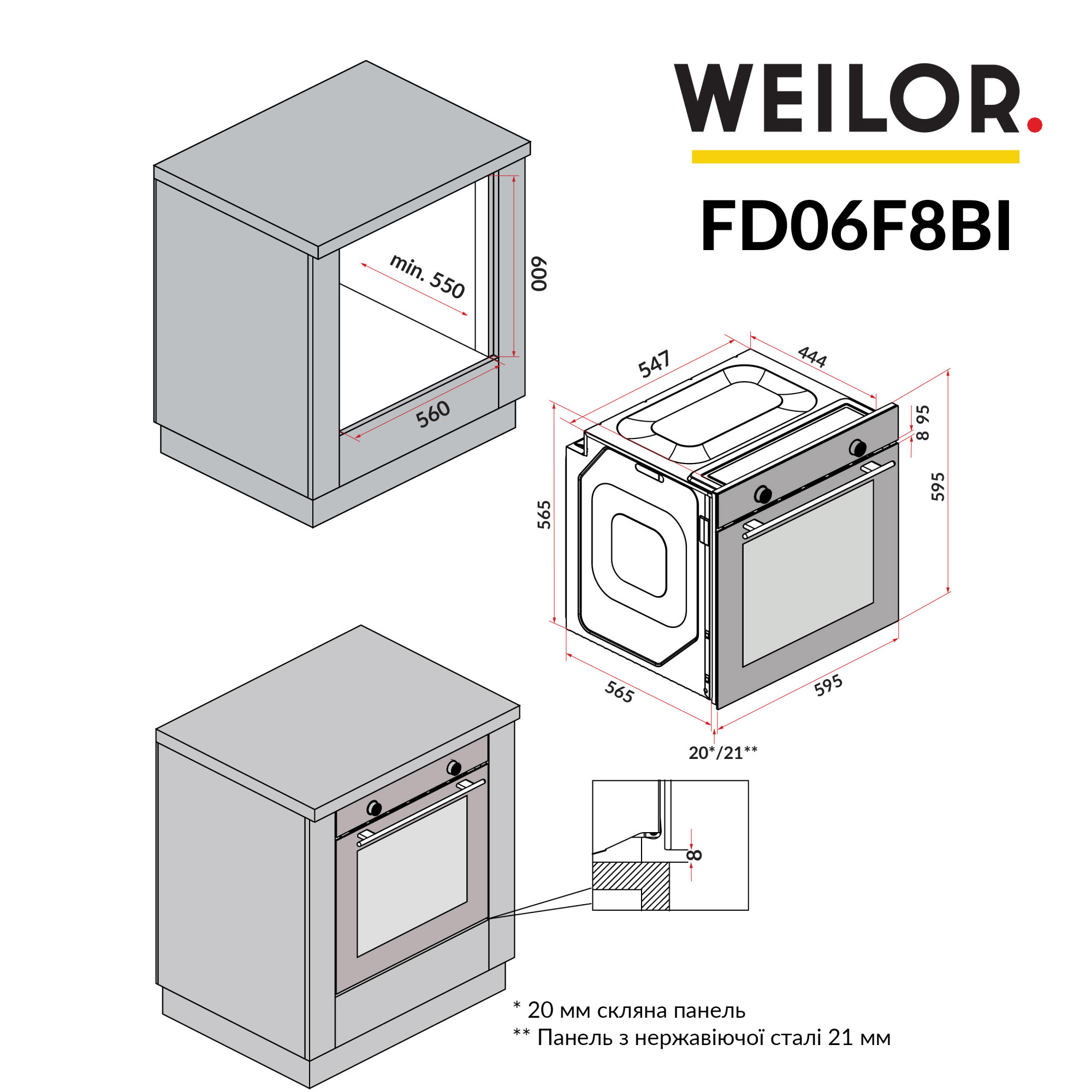 Духовой шкаф электрический WEILOR FDO6F8BI - фото 20