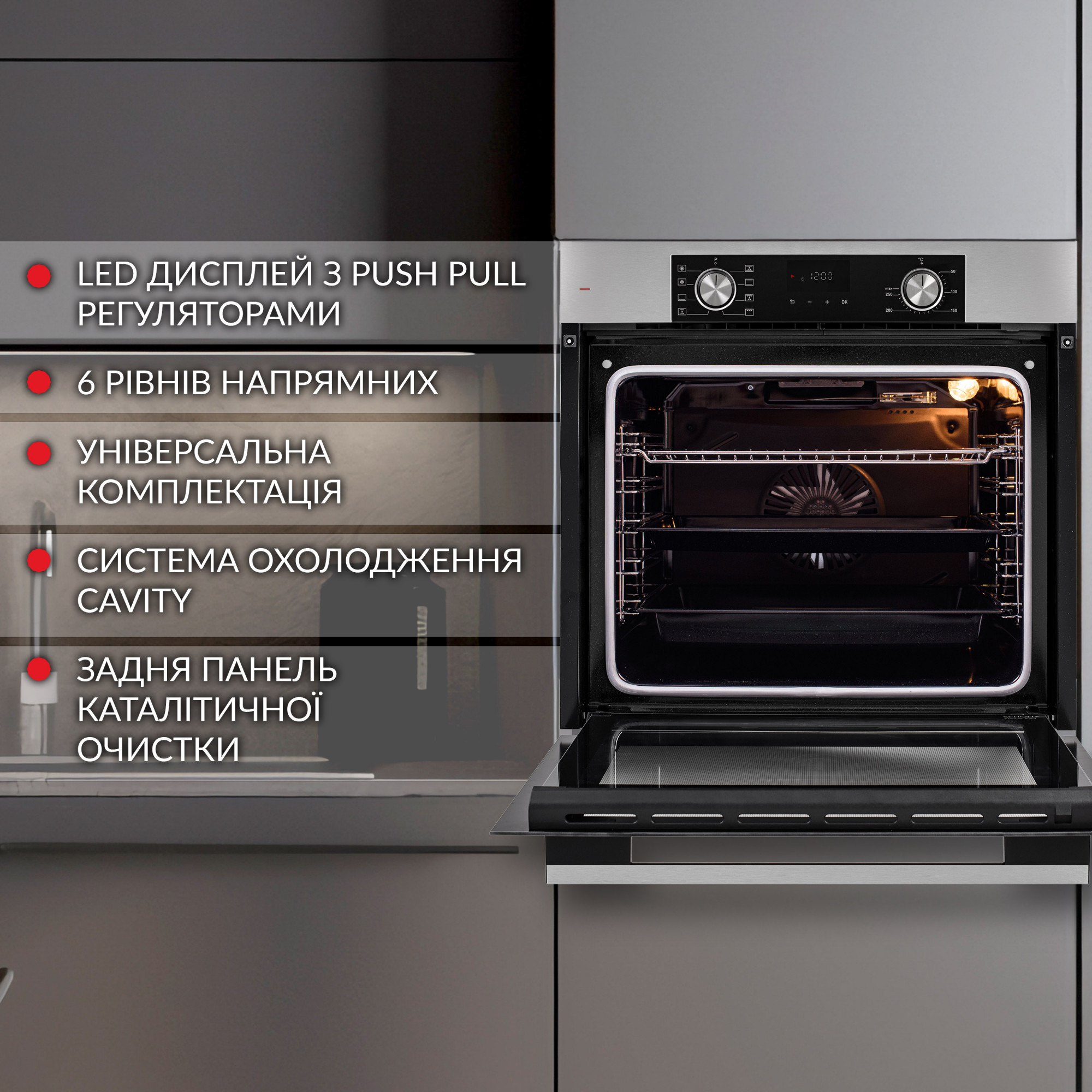 Духовой шкаф электрический WEILOR FDO6F8BI - фото 3