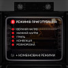 Духовой шкаф электрический WEILOR FDO6F8BI (Германия)- № 4