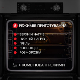 Духовой шкаф электрический Weilor FDO6F8BI