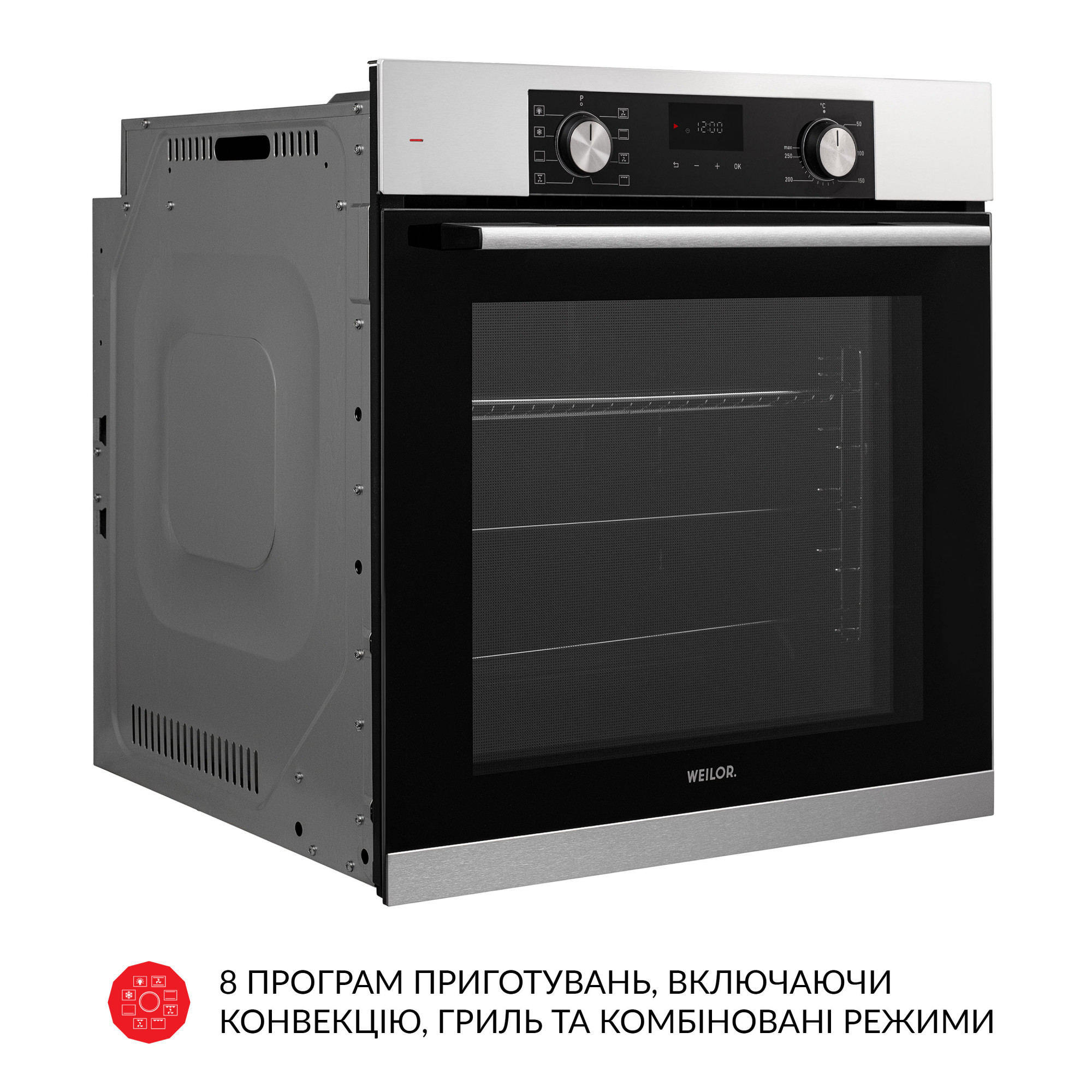 Духовой шкаф электрический WEILOR FDO6F8BI - фото 8