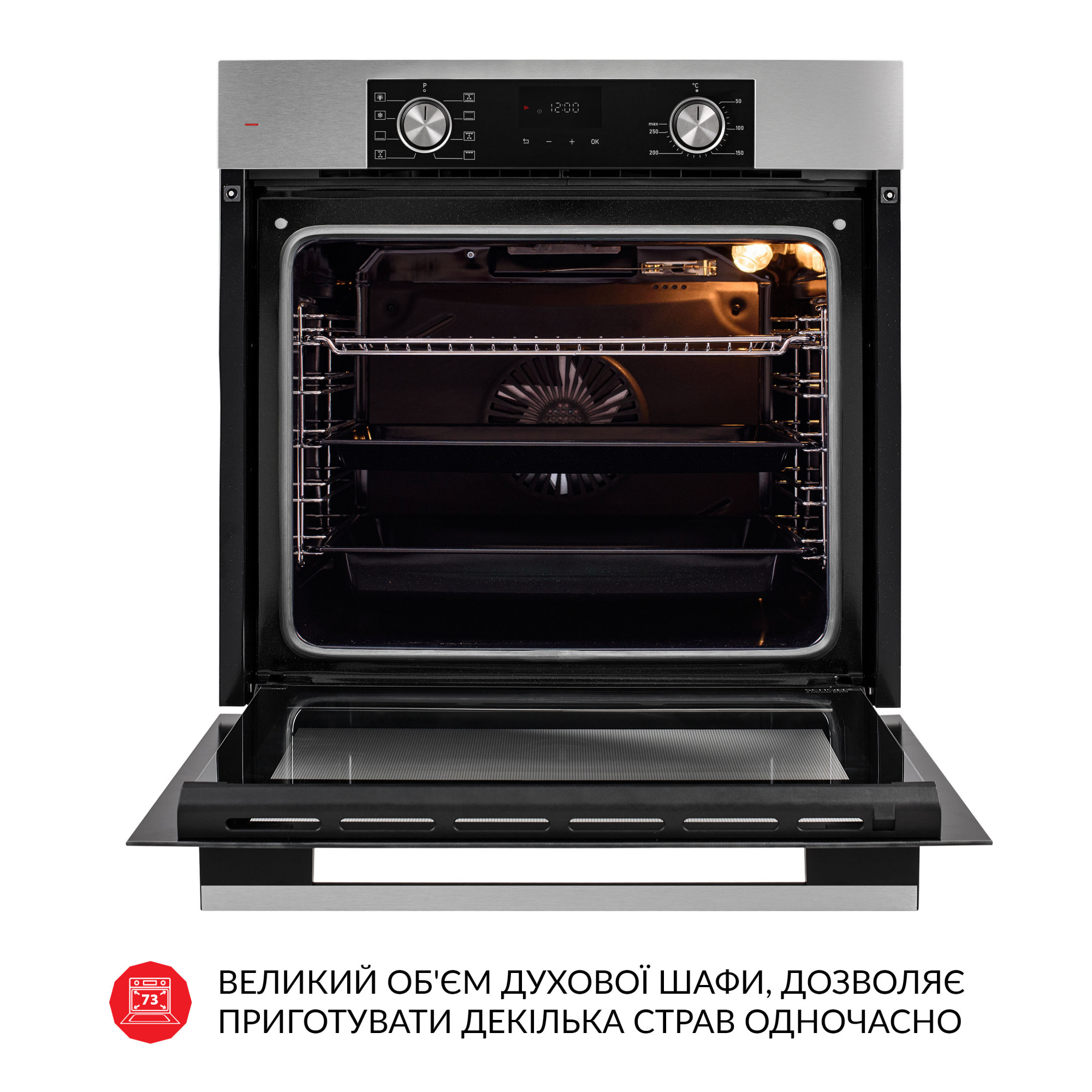 Духовой шкаф электрический WEILOR FDO6F8BI - фото 10