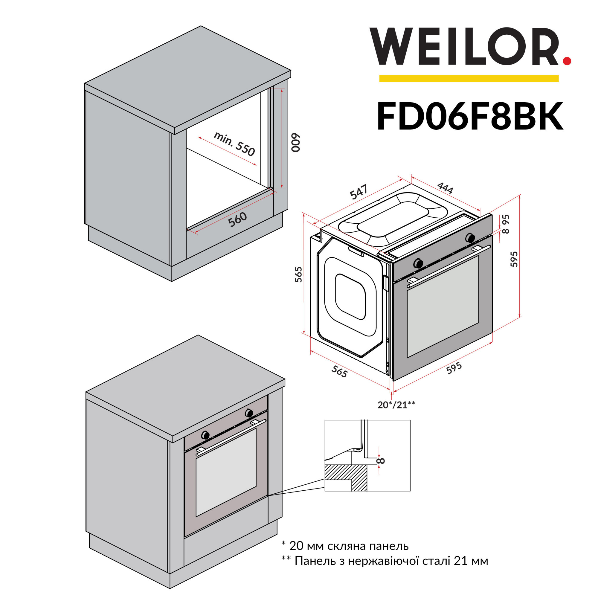 Духовой шкаф электрический WEILOR FDO6F8BK - фото 20