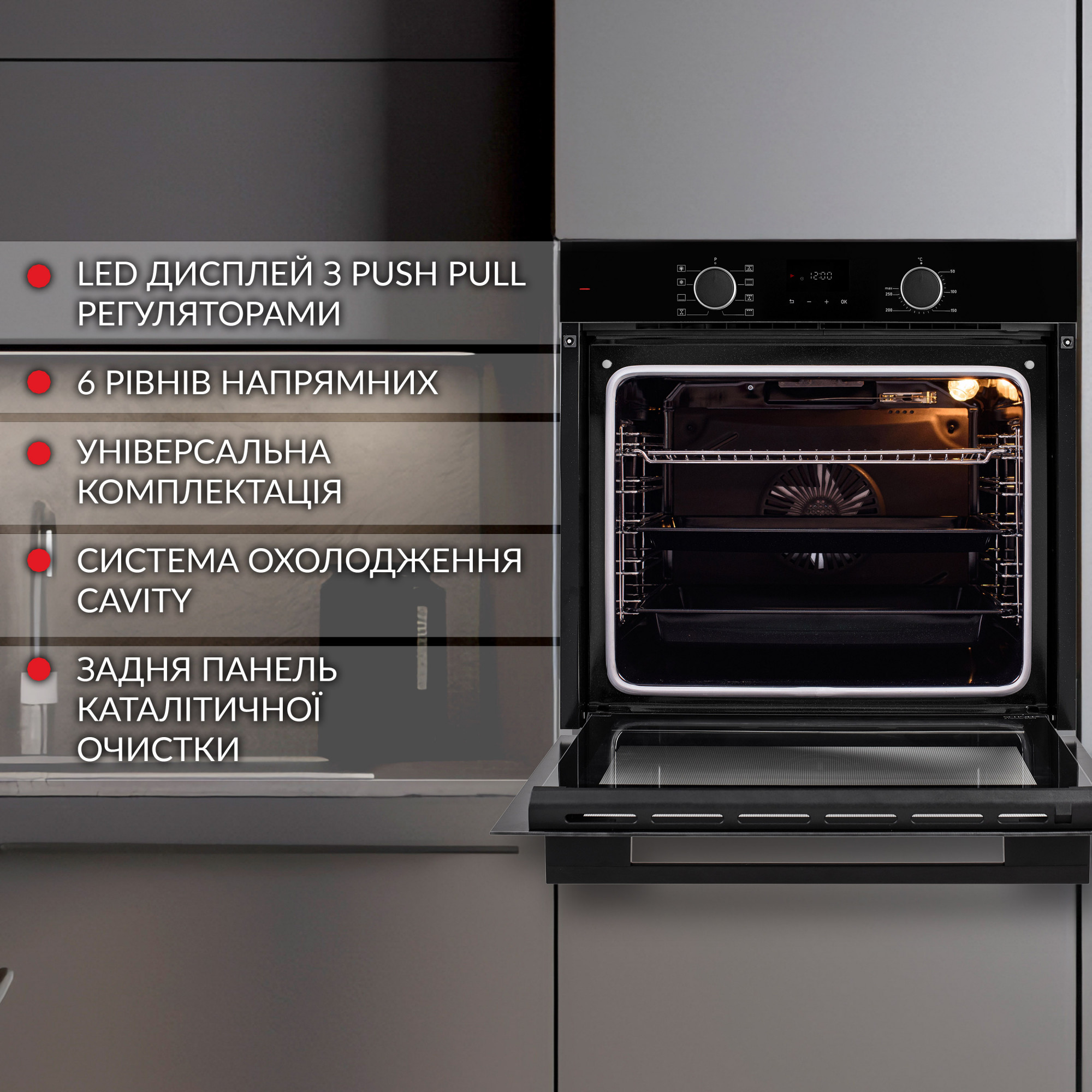 Духовой шкаф электрический WEILOR FDO6F8BK - фото 3