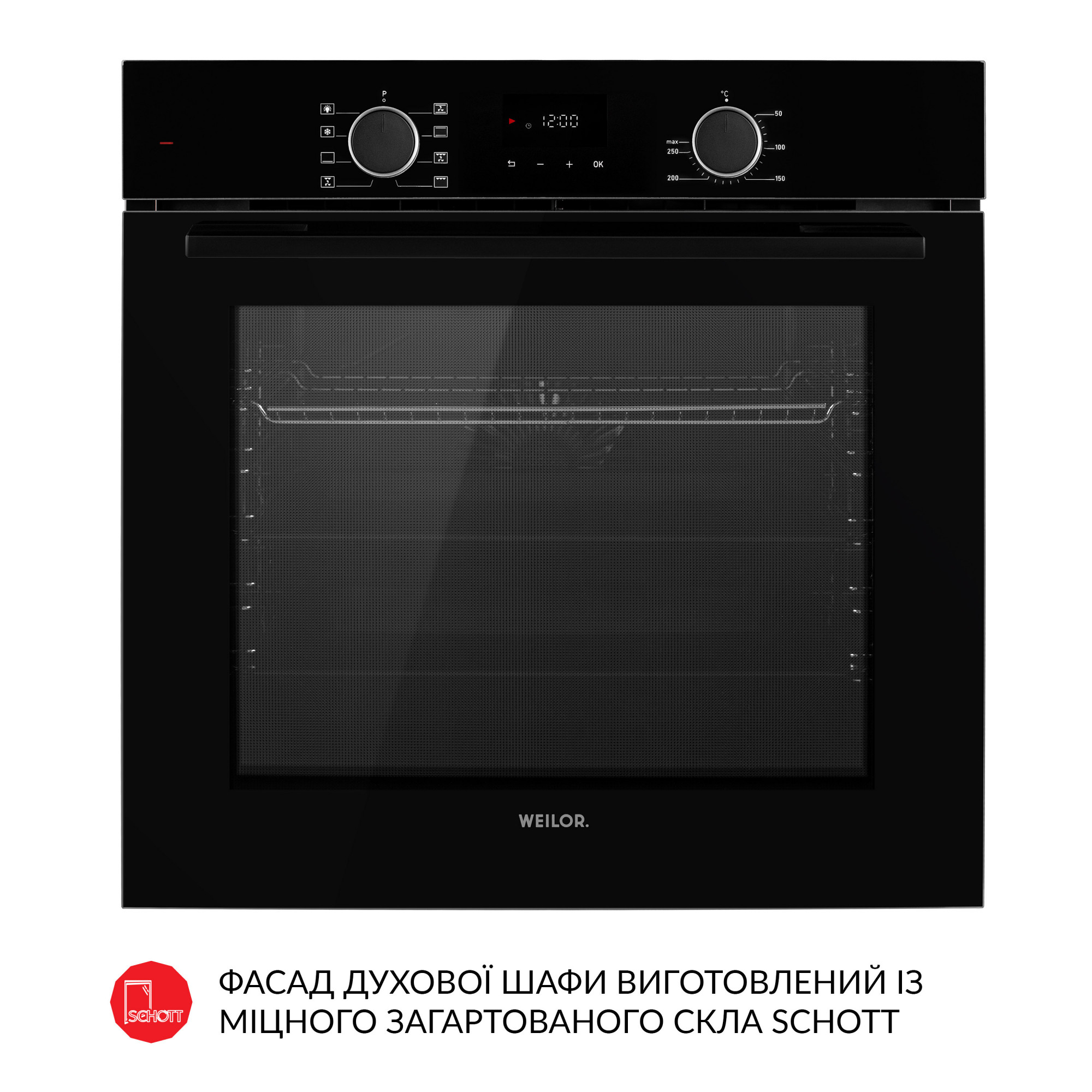 Духовой шкаф электрический WEILOR FDO6F8BK - фото 5